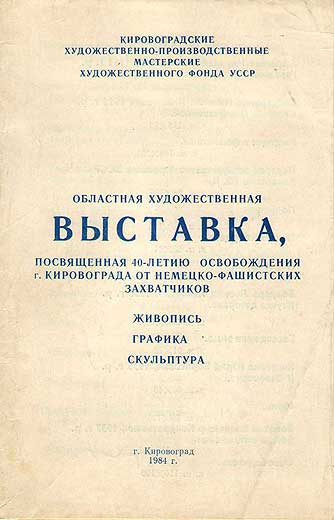 osm1456.jpg (22434 bytes)