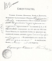 2pau05m.jpg (8804 bytes)