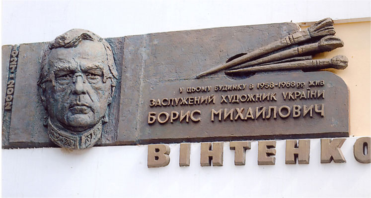 2hmus256.jpg (70470 bytes)