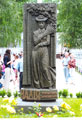 2hmus260m.jpg (5585 bytes)