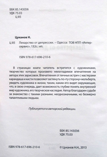 2hmus348.jpg (38990 bytes)